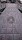 Клинкерные ступени и плитка Stroeher Aera Т 705 beton
