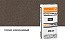 Цветной шовный раствор quick-mix RSS/db для СФТК темно-коричневый, 25 кг